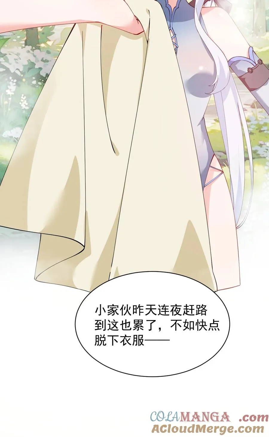 027 脱下衣服,和姐姐较量较量呀~12