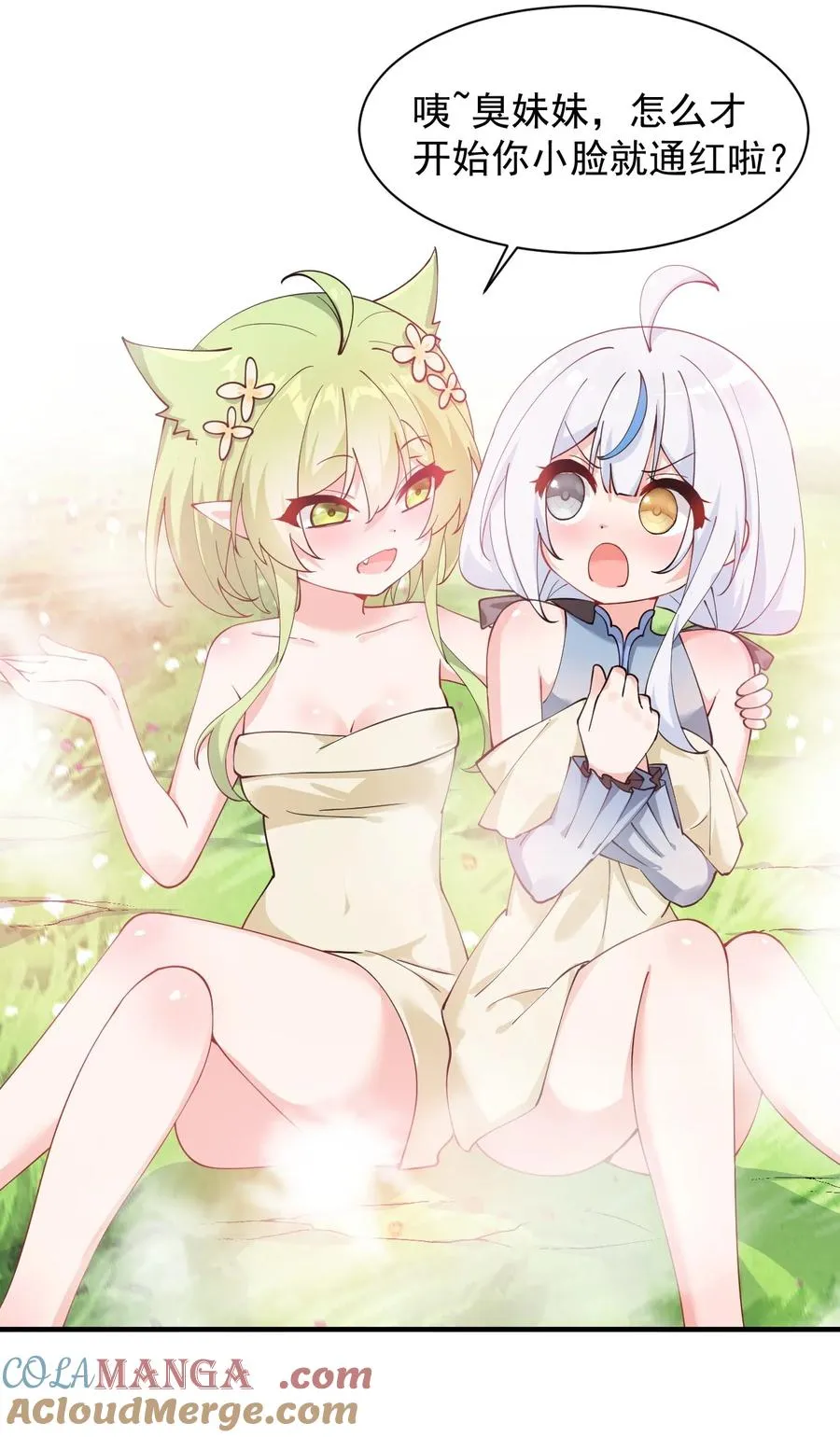 027 脱下衣服,和姐姐较量较量呀~20