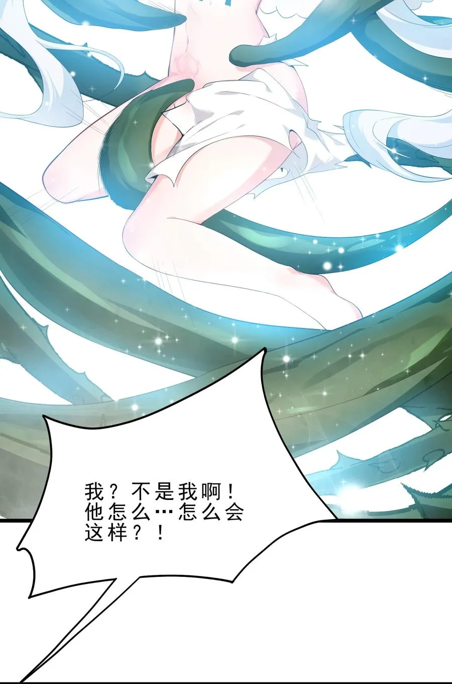 030 修罗场！59