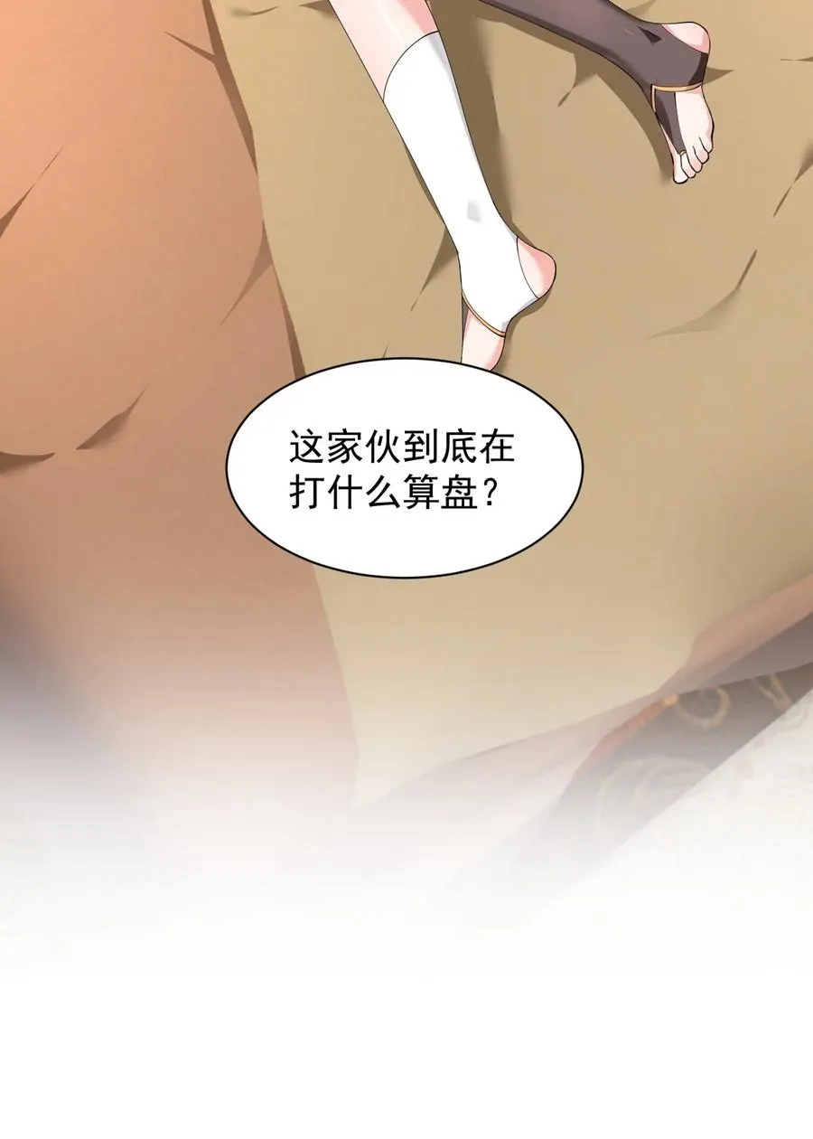 027 脱下衣服,和姐姐较量较量呀~39