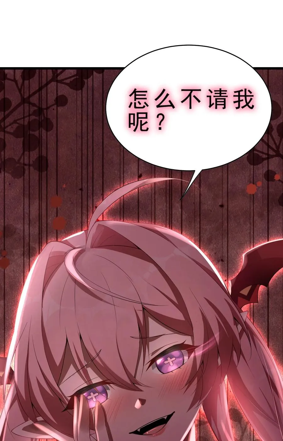 030 修罗场！34
