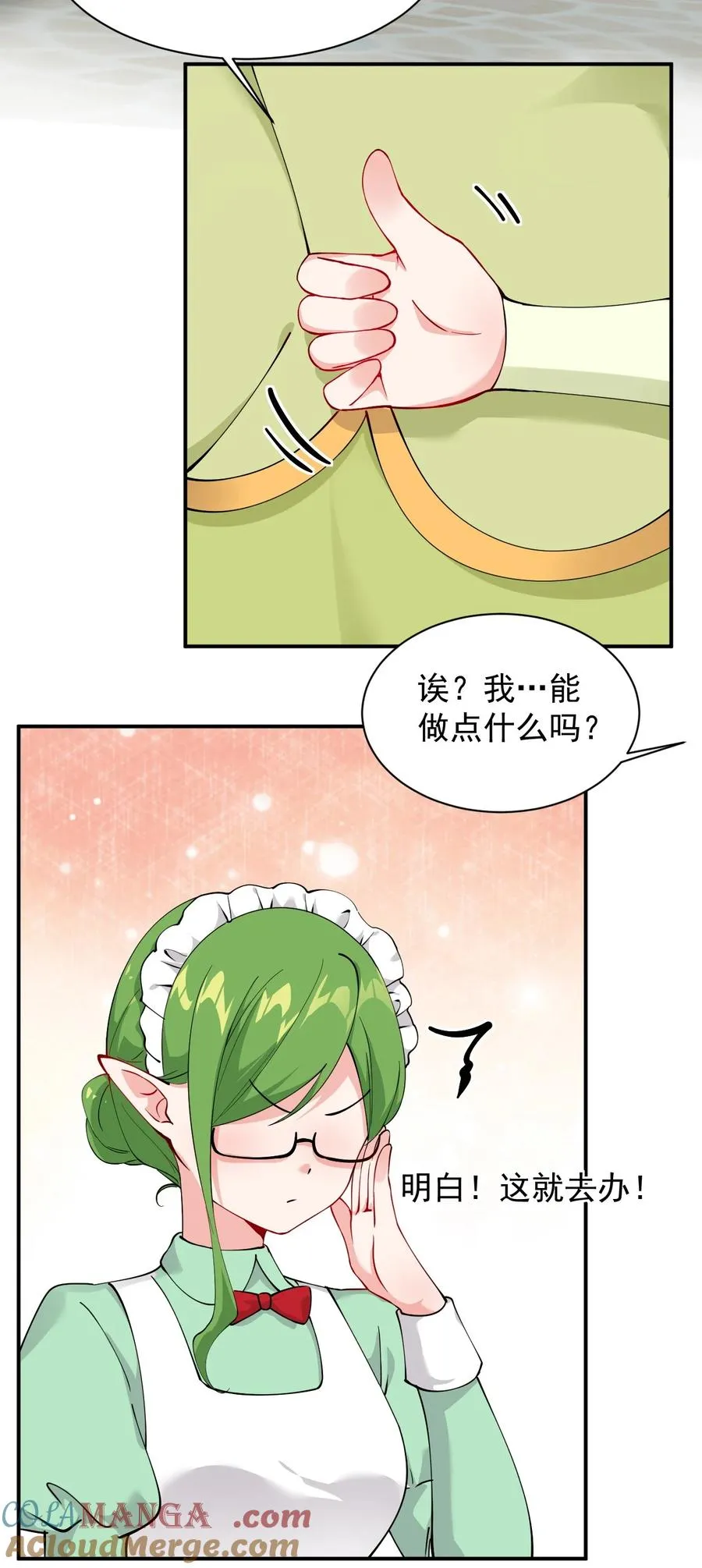 027 脱下衣服,和姐姐较量较量呀~6