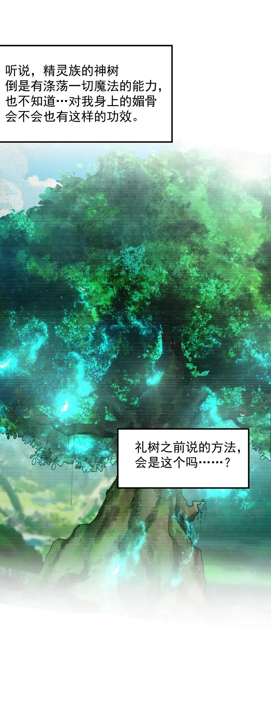 026 你要给我补肾做什么！？5