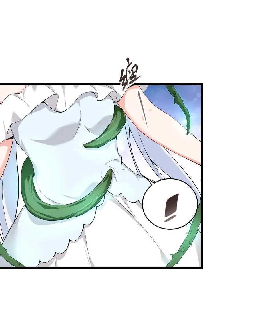 030 修罗场！52
