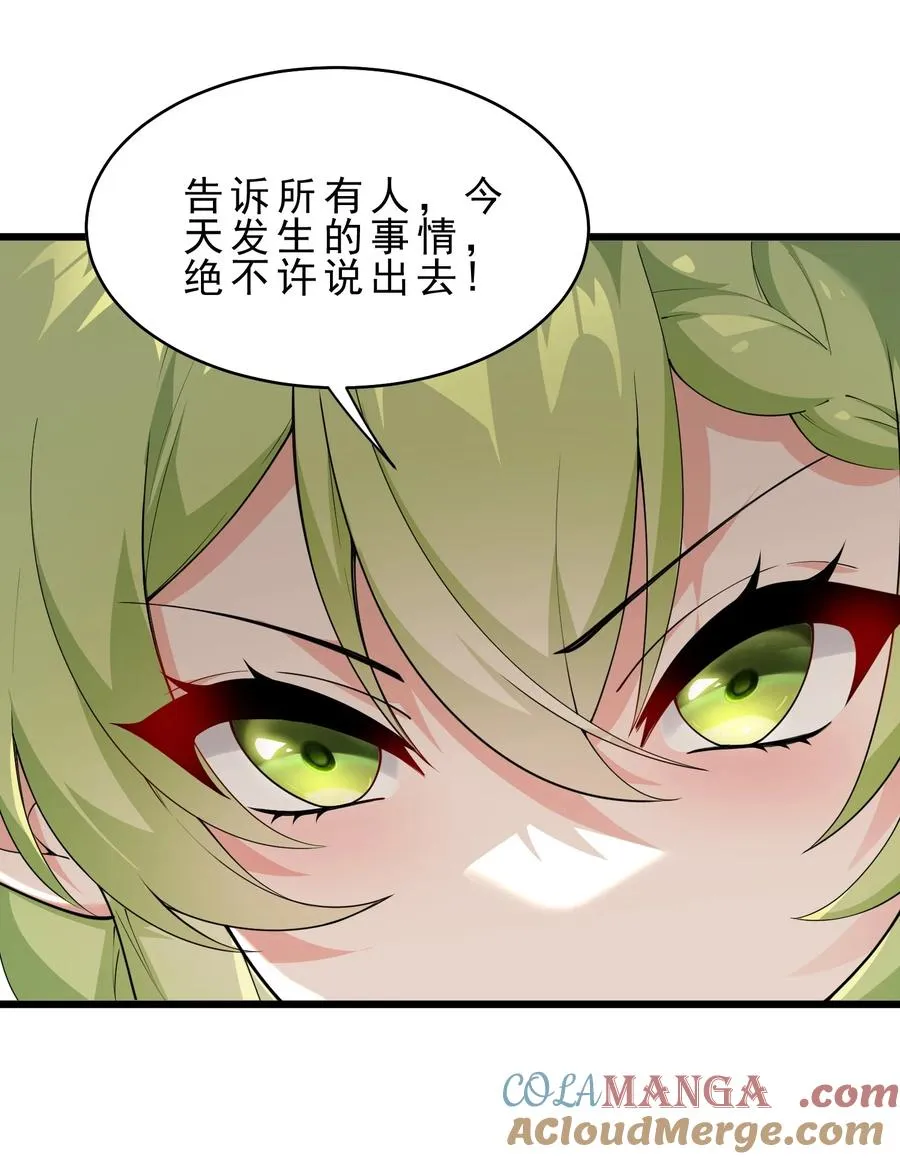 031 变…变回来了？！3