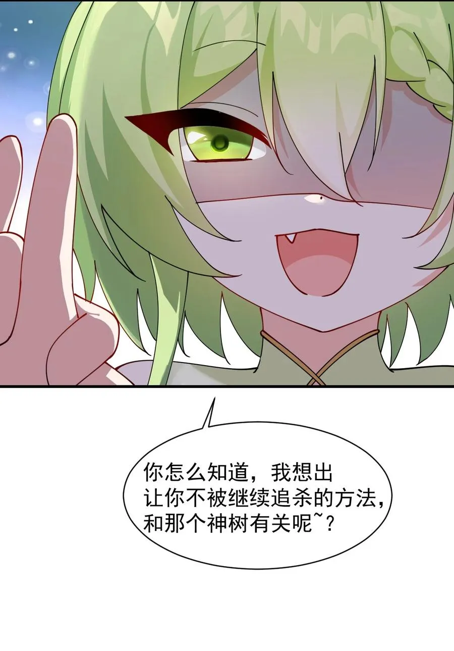 026 你要给我补肾做什么！？41