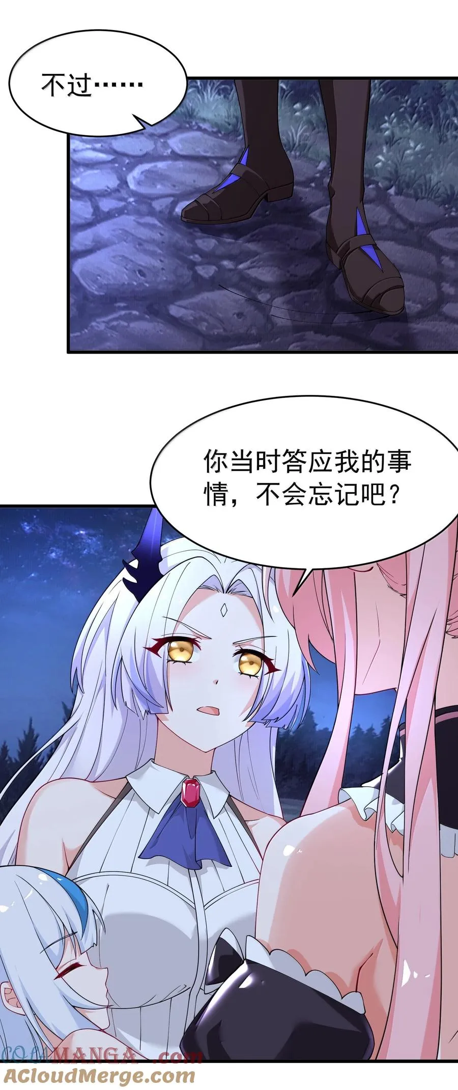 034 又……被抓回来了！30