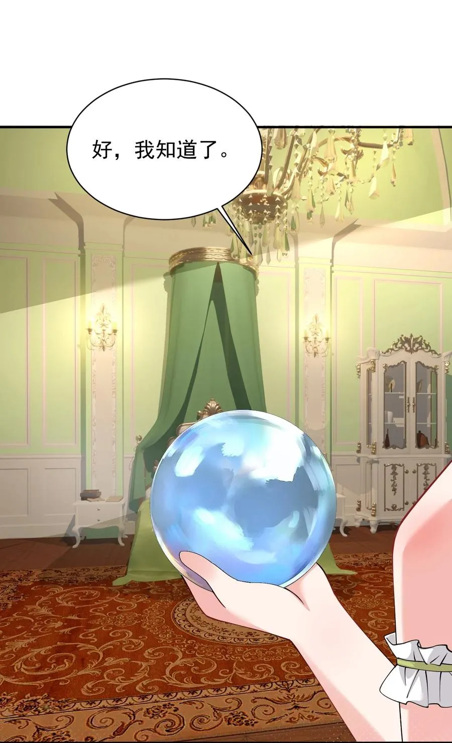 028 该参加我们的婚礼咯~35