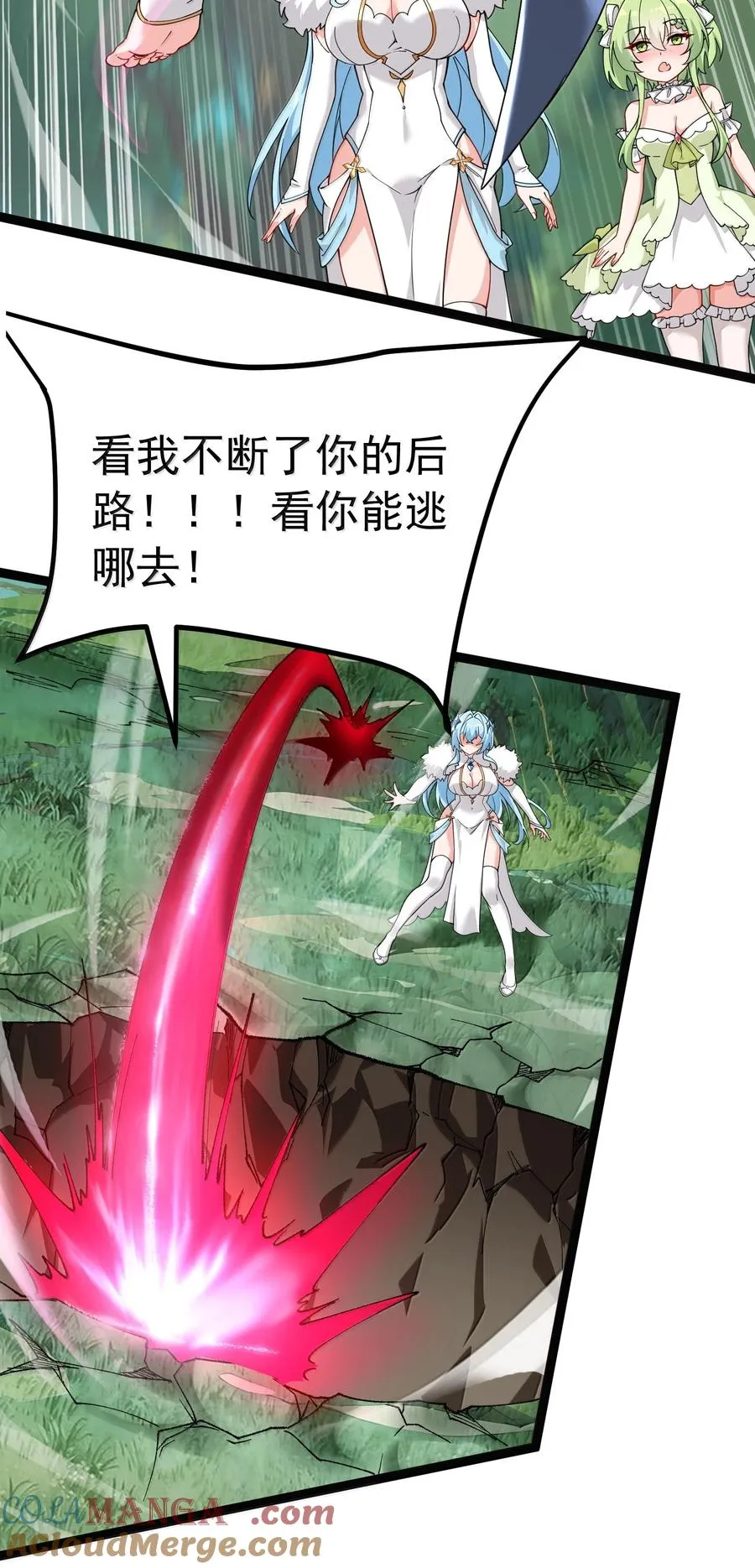 034 又……被抓回来了！9