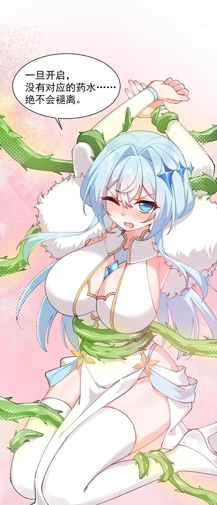 028 该参加我们的婚礼咯~31
