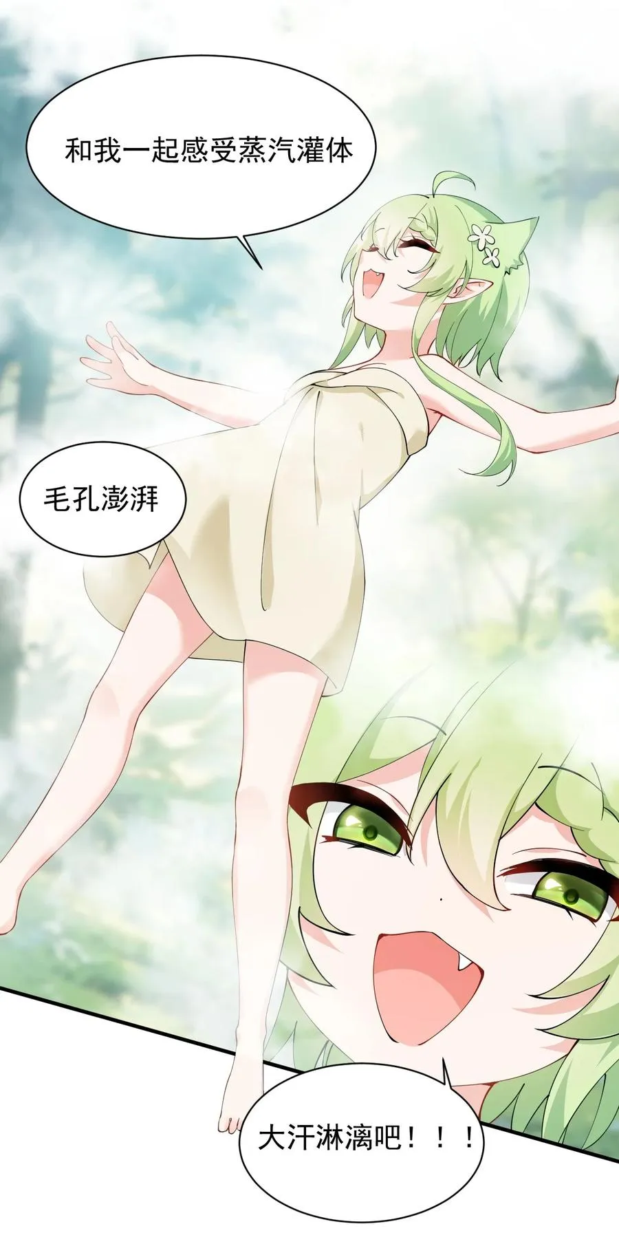 027 脱下衣服,和姐姐较量较量呀~13