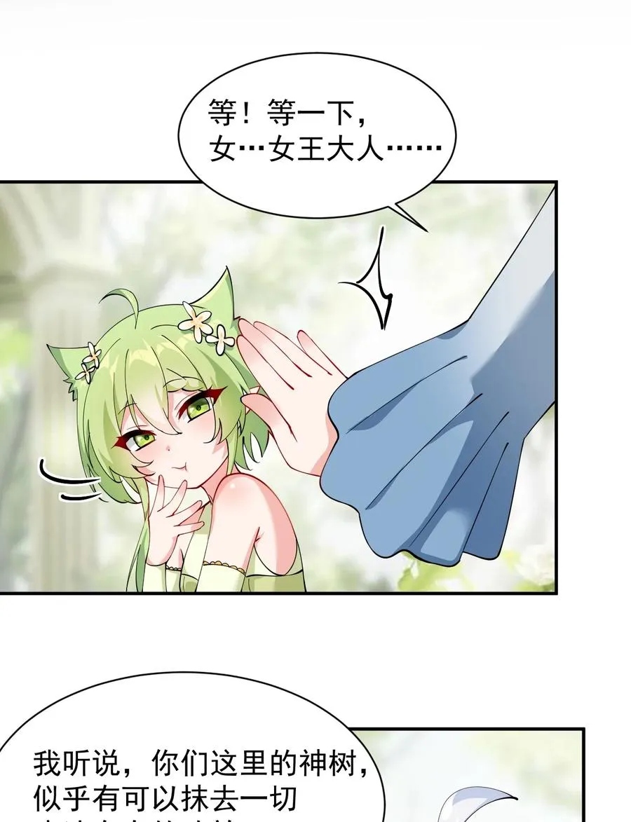 026 你要给我补肾做什么！？37
