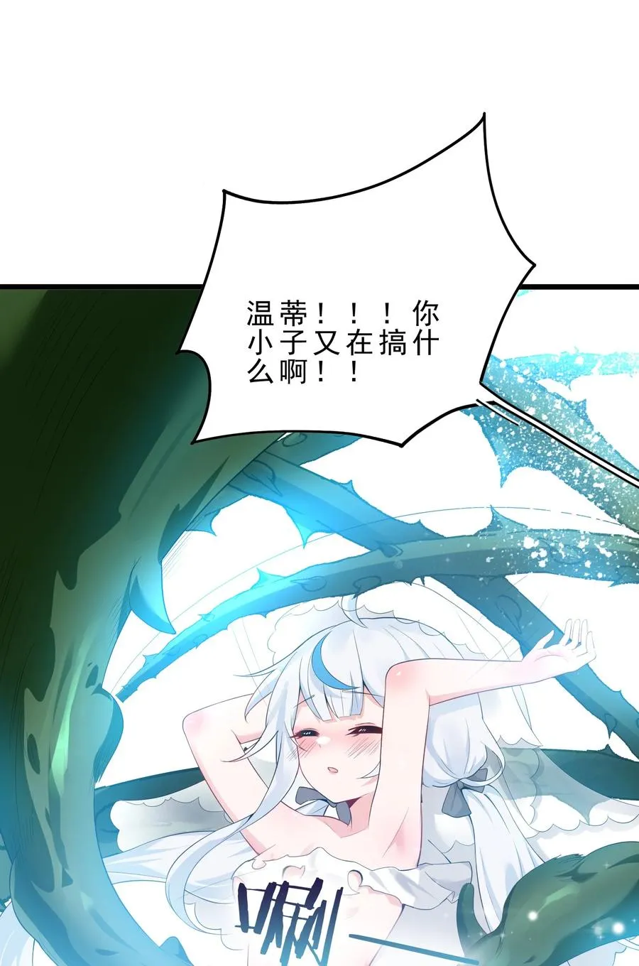 030 修罗场！58