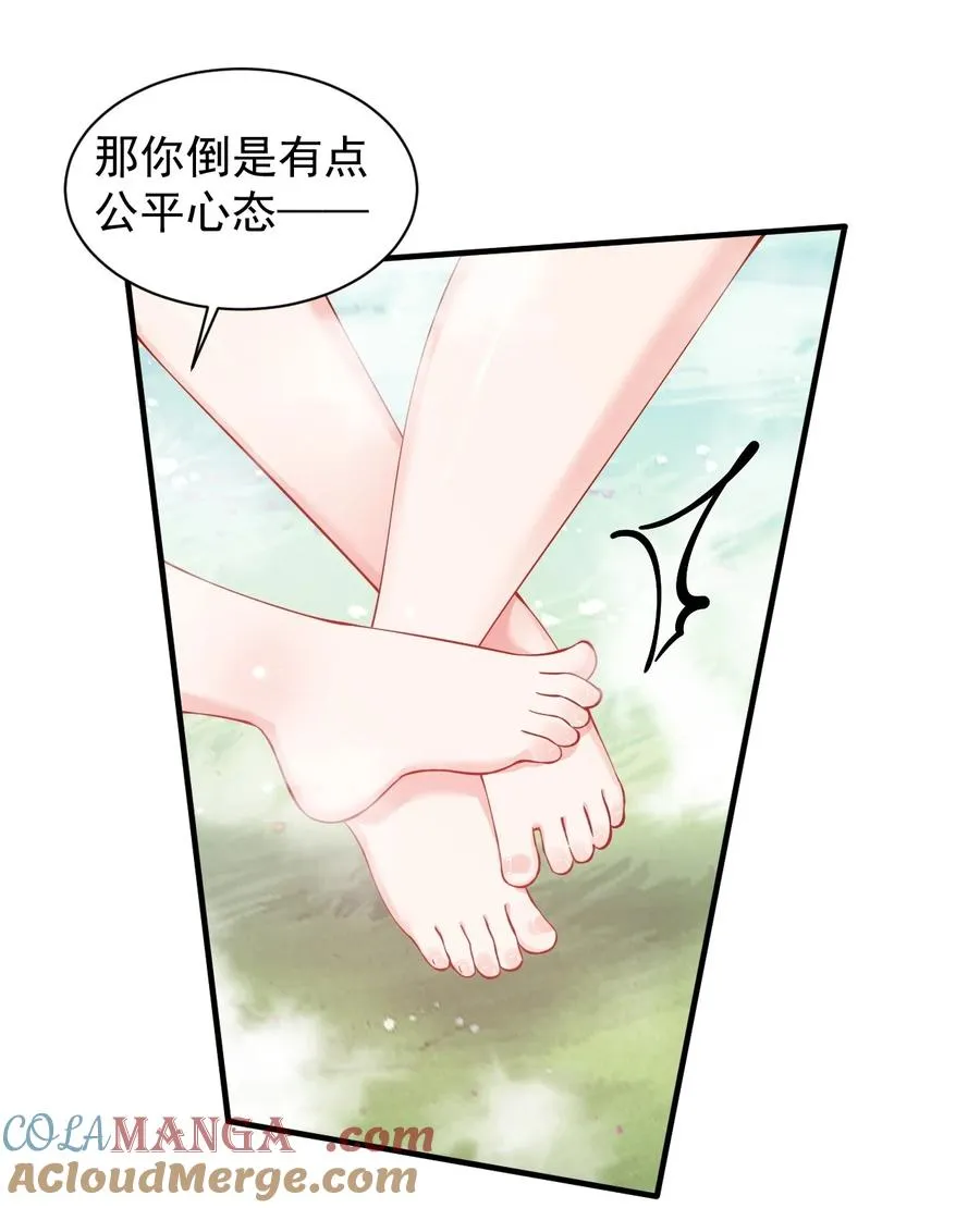 027 脱下衣服,和姐姐较量较量呀~24