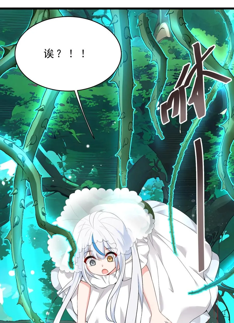 030 修罗场！53