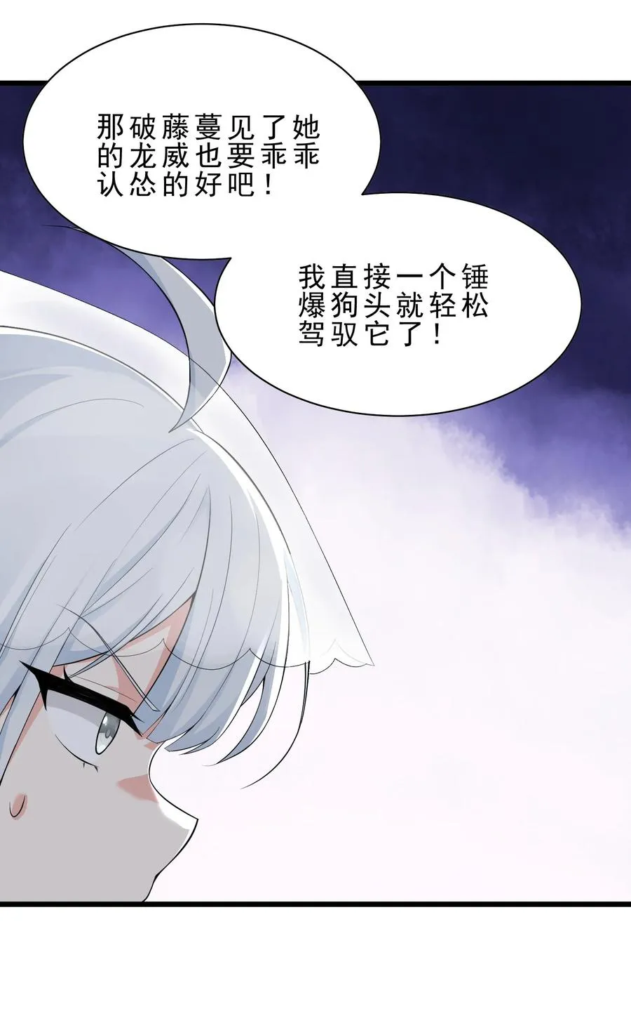 030 修罗场！43