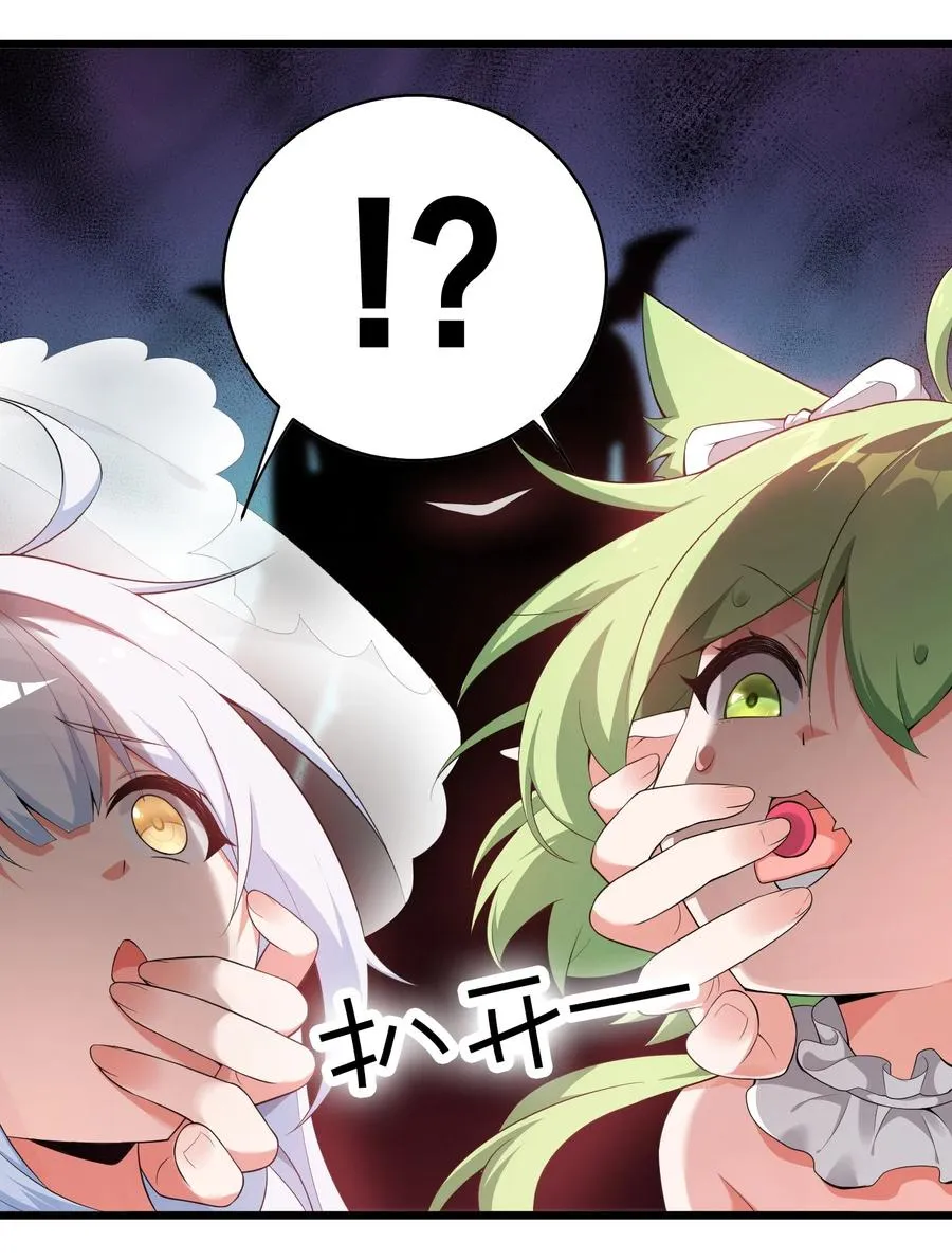 030 修罗场！32