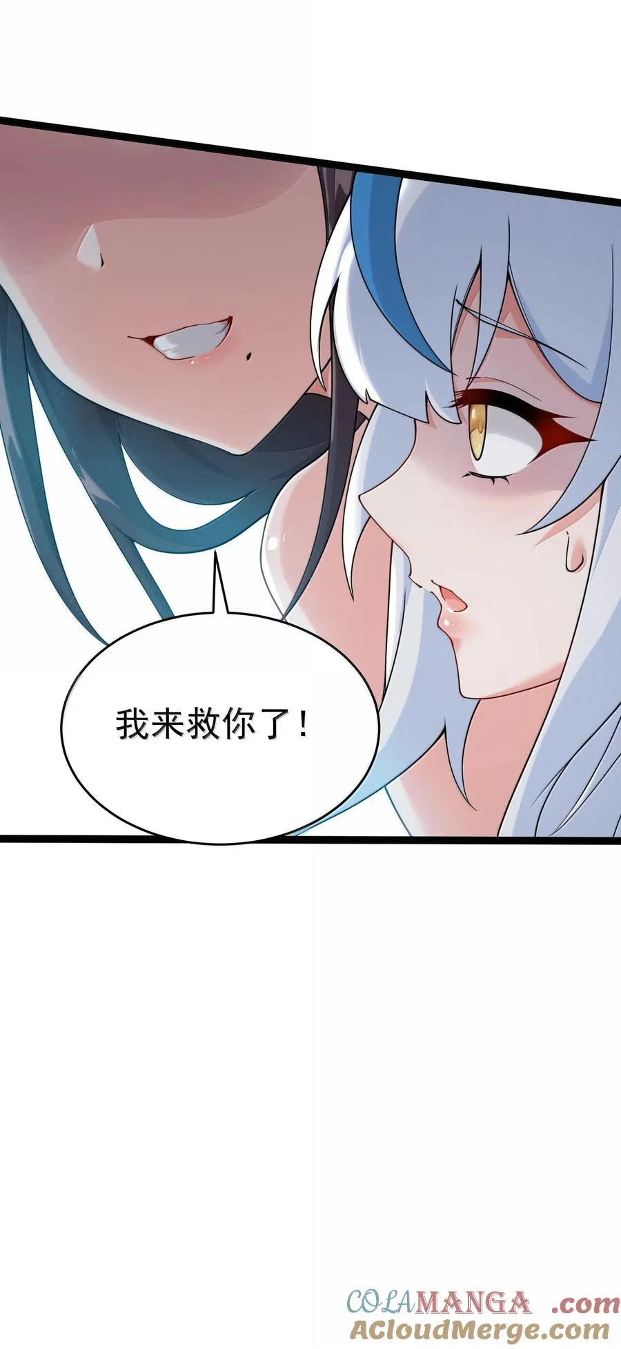 033 不要为了我而争斗啊！48