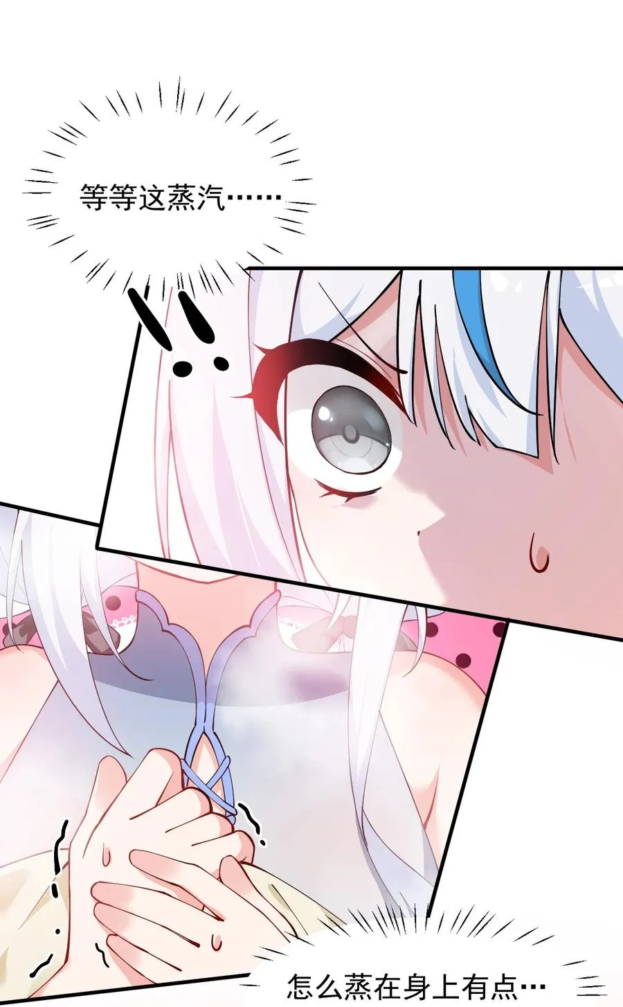 027 脱下衣服,和姐姐较量较量呀~21