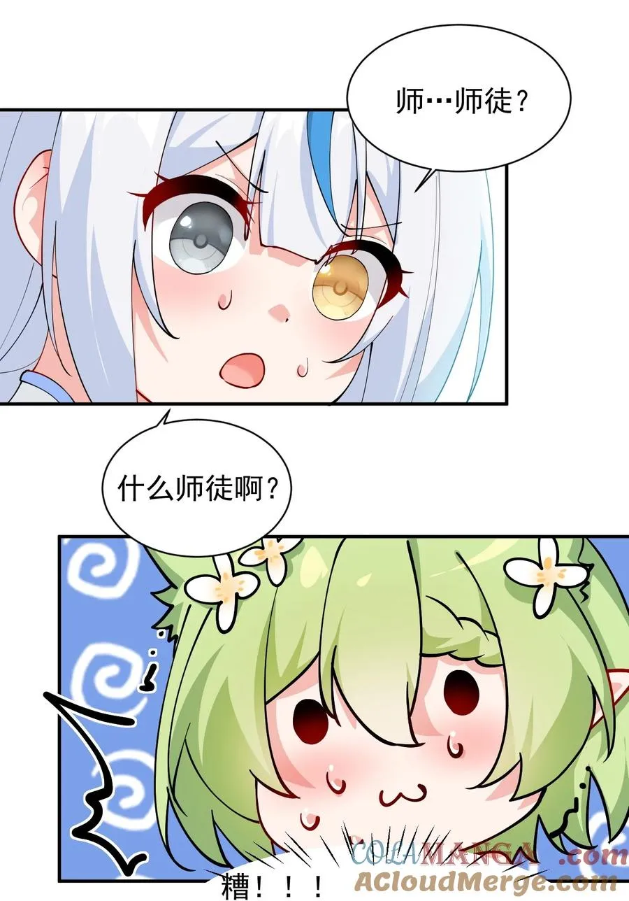 026 你要给我补肾做什么！？15