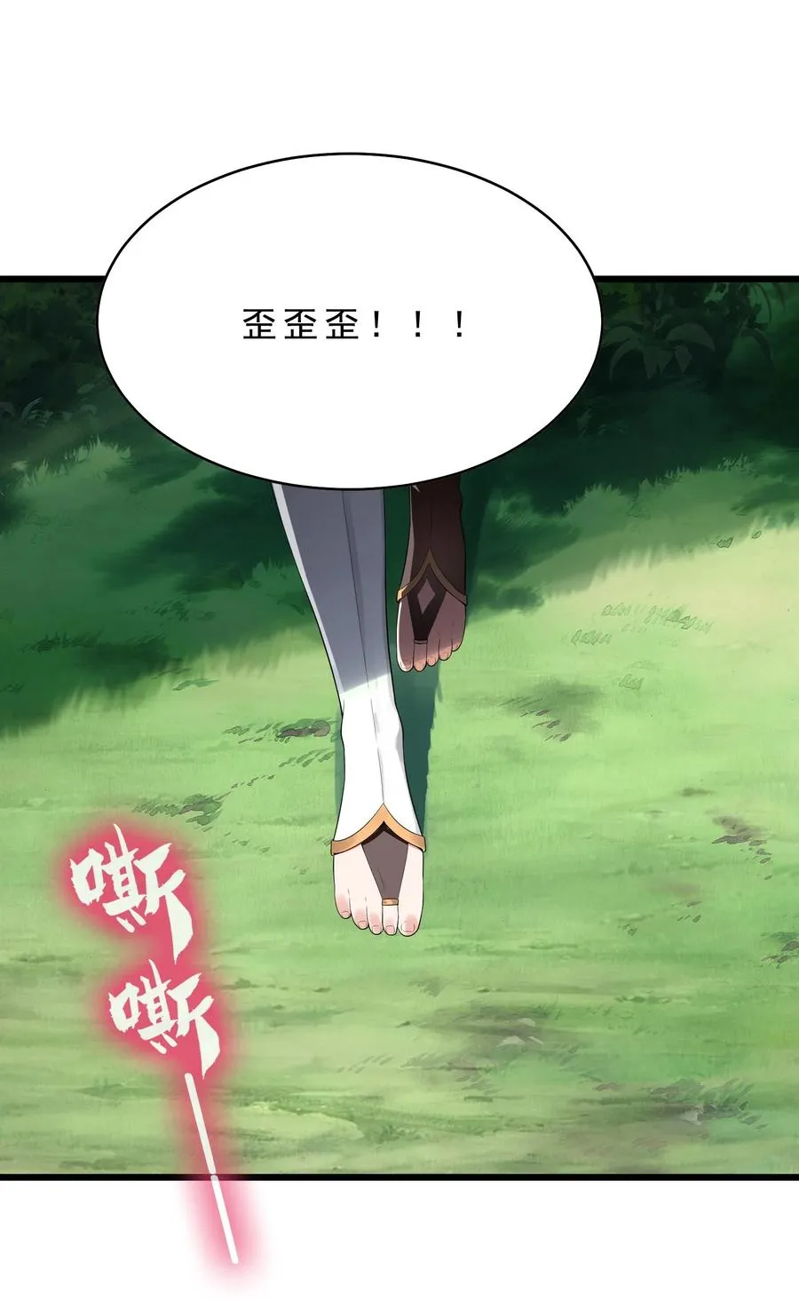 030 修罗场！31