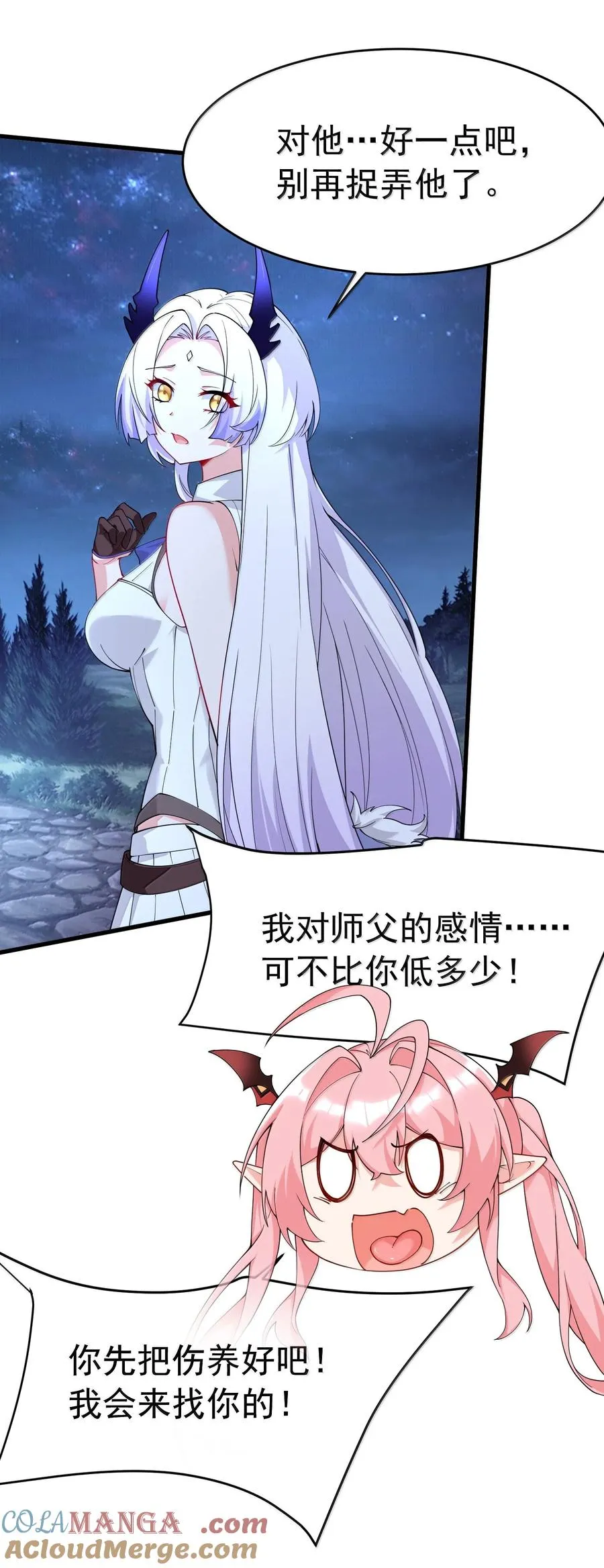 034 又……被抓回来了！33