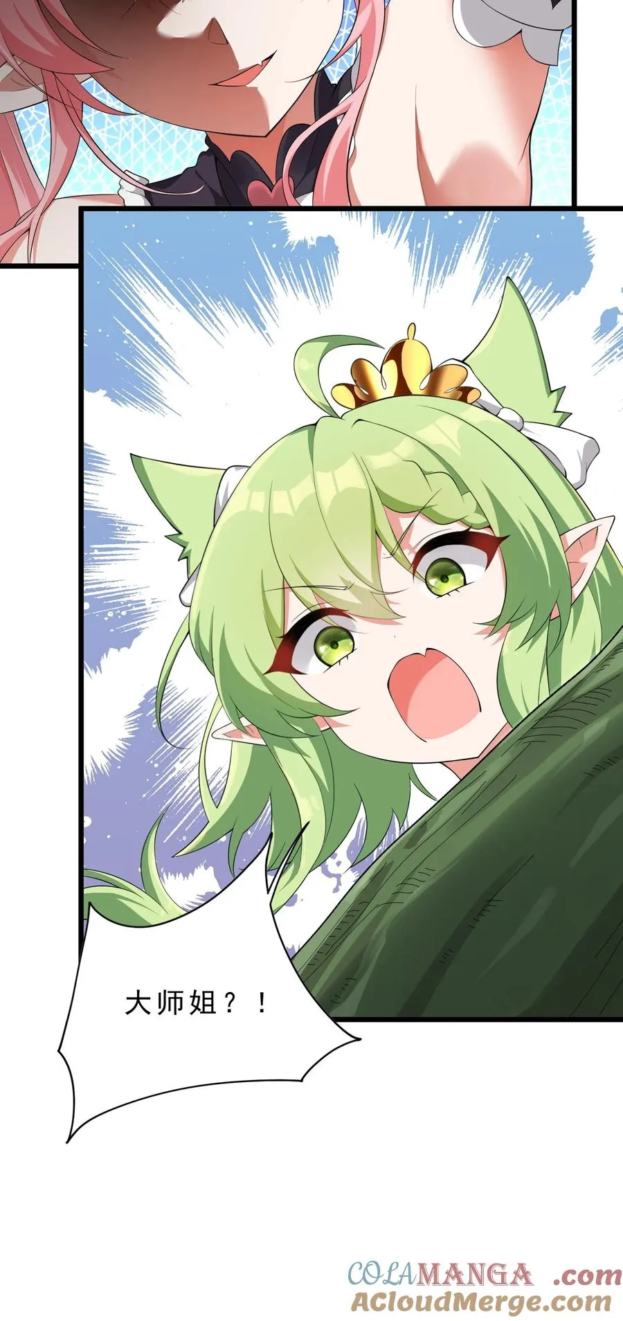 030 修罗场！39