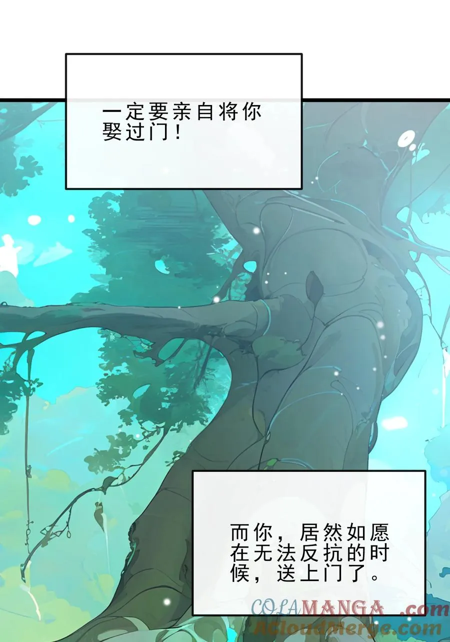030 修罗场！21