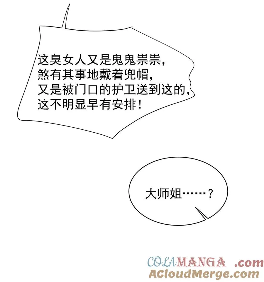 028 该参加我们的婚礼咯~15