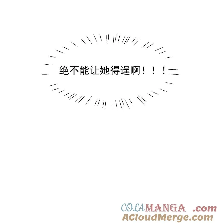 029 和师父的婚礼40