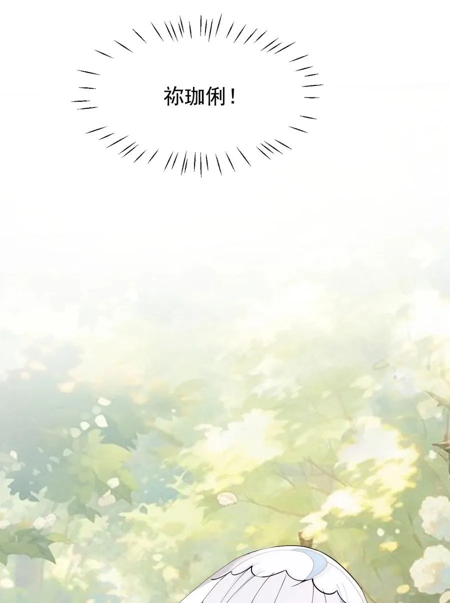 029 和师父的婚礼25