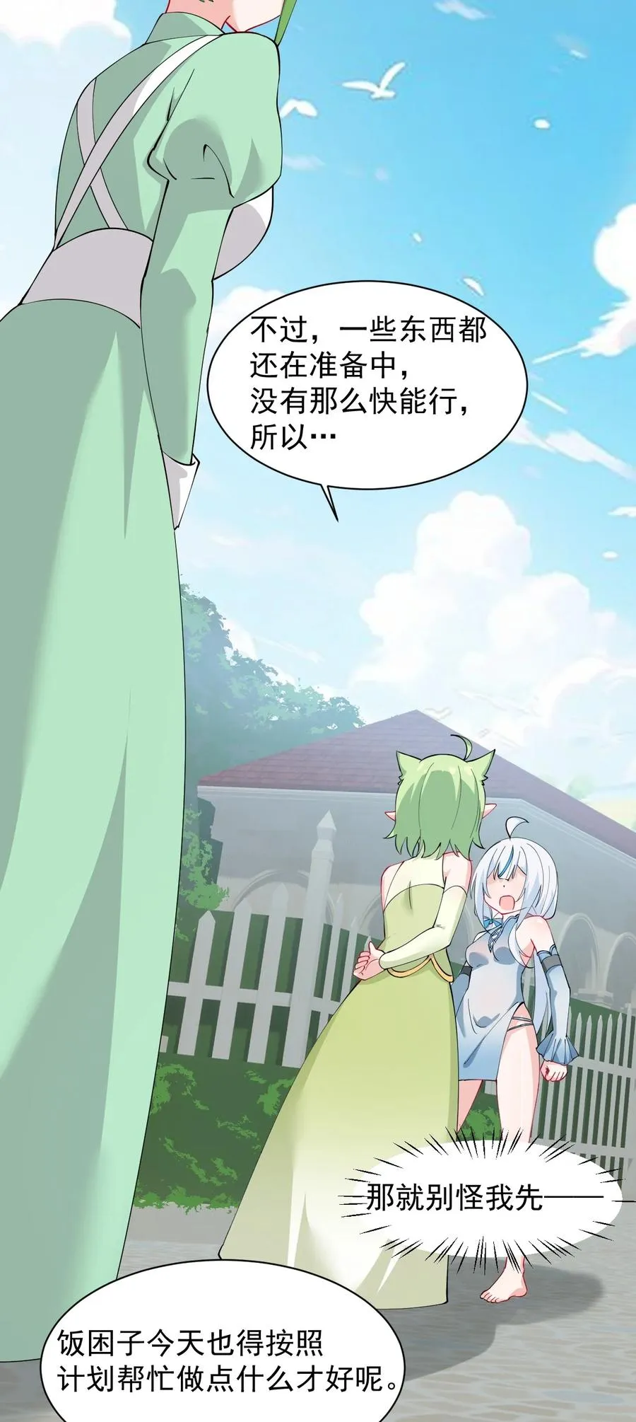 027 脱下衣服,和姐姐较量较量呀~5