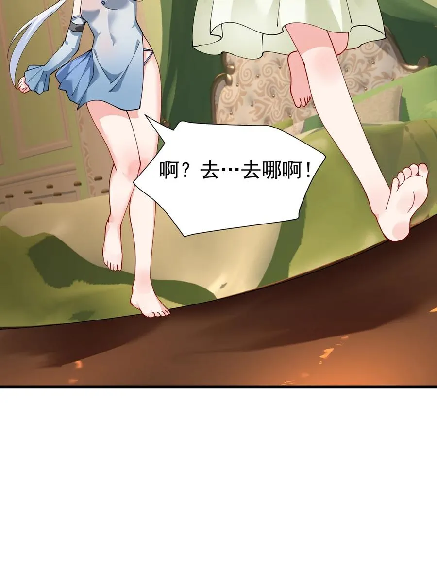 026 你要给我补肾做什么！？20