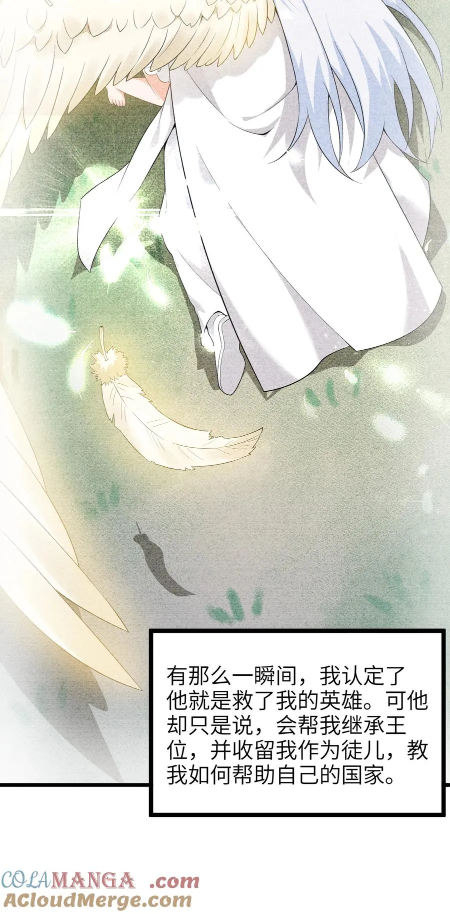 030 修罗场！12