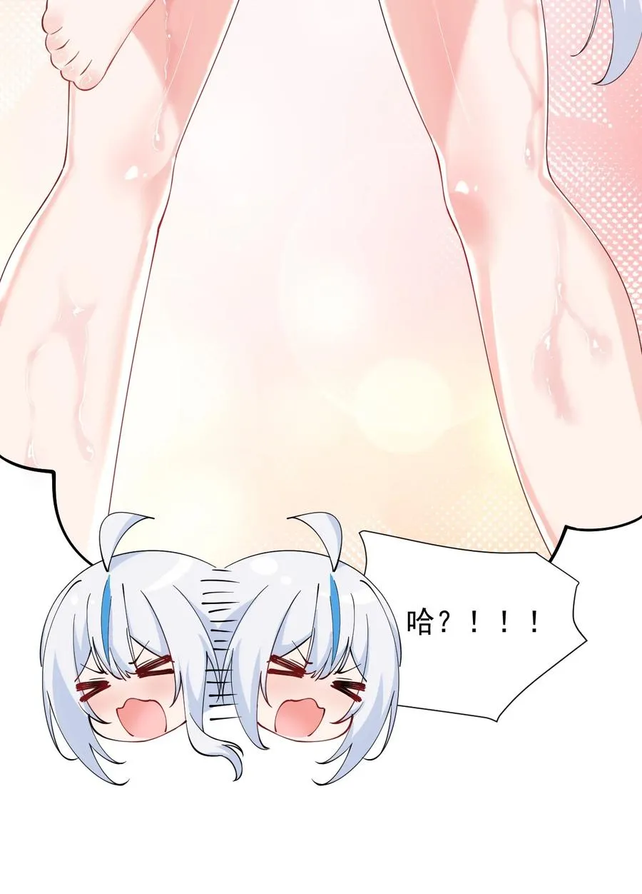 026 你要给我补肾做什么！？31