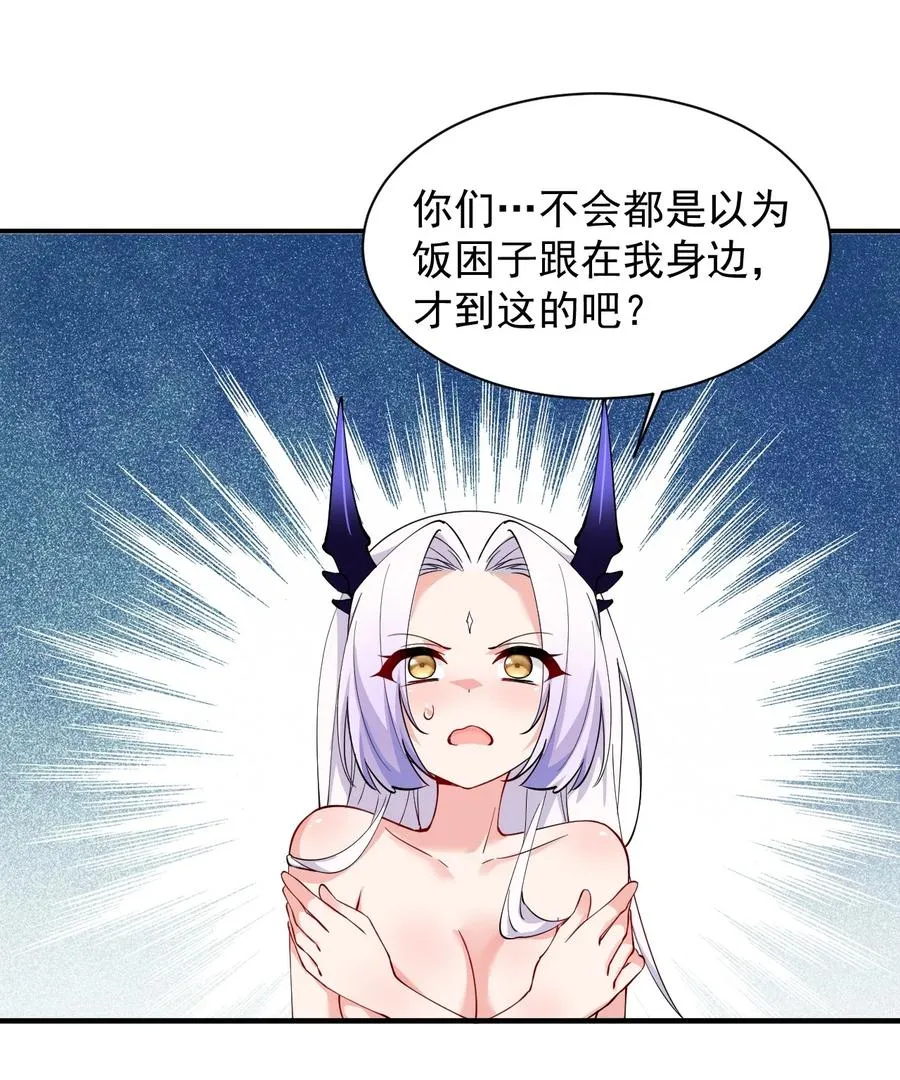 028 该参加我们的婚礼咯~25