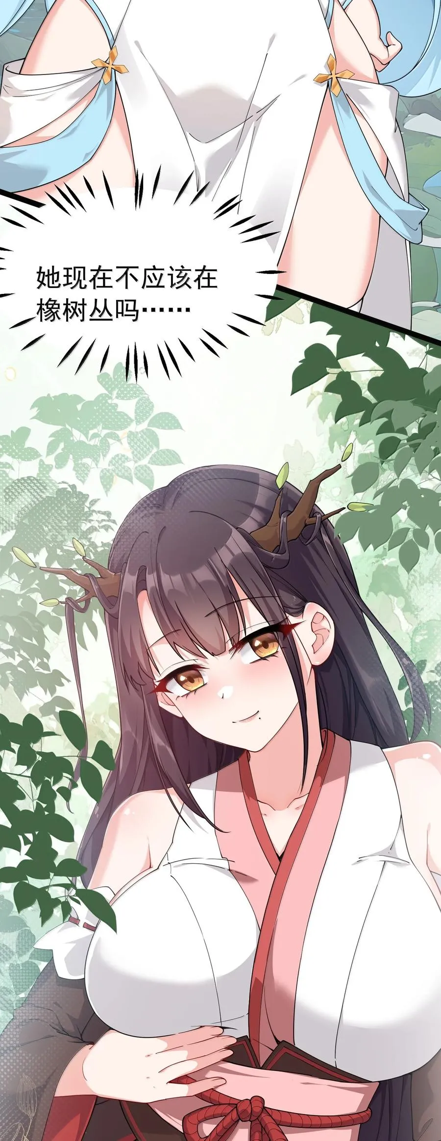 034 又……被抓回来了！4