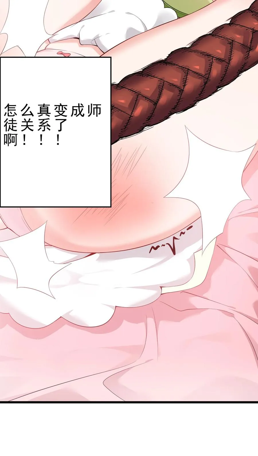 030 修罗场！19