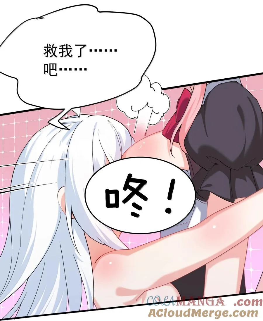 034 又……被抓回来了！42