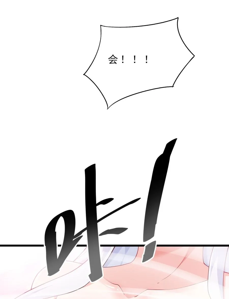 031 变…变回来了？！50