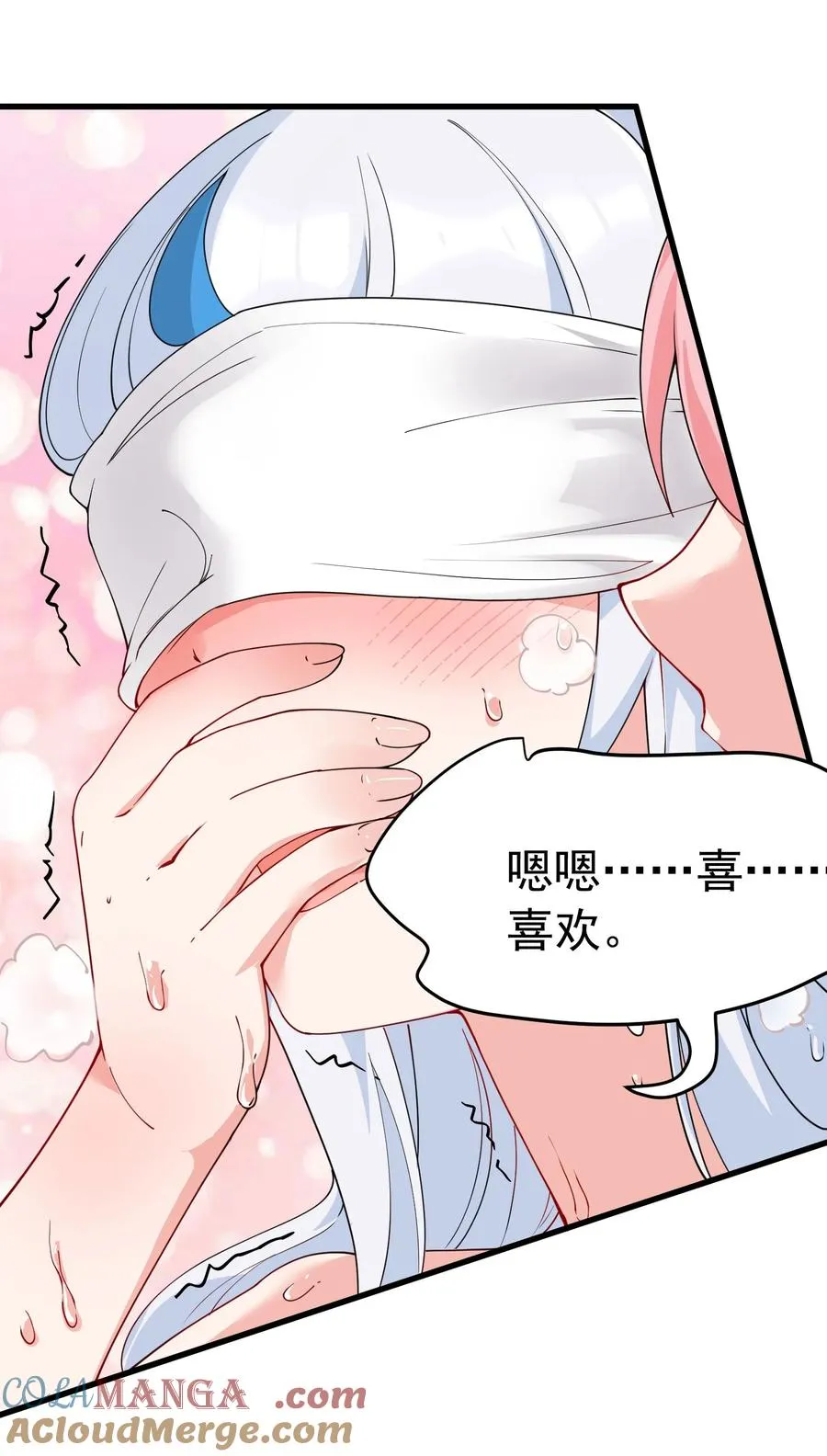 035 补偿是…肉体按摩？！36