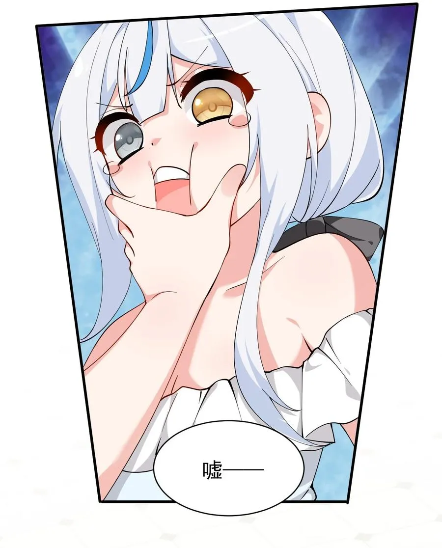029 和师父的婚礼17