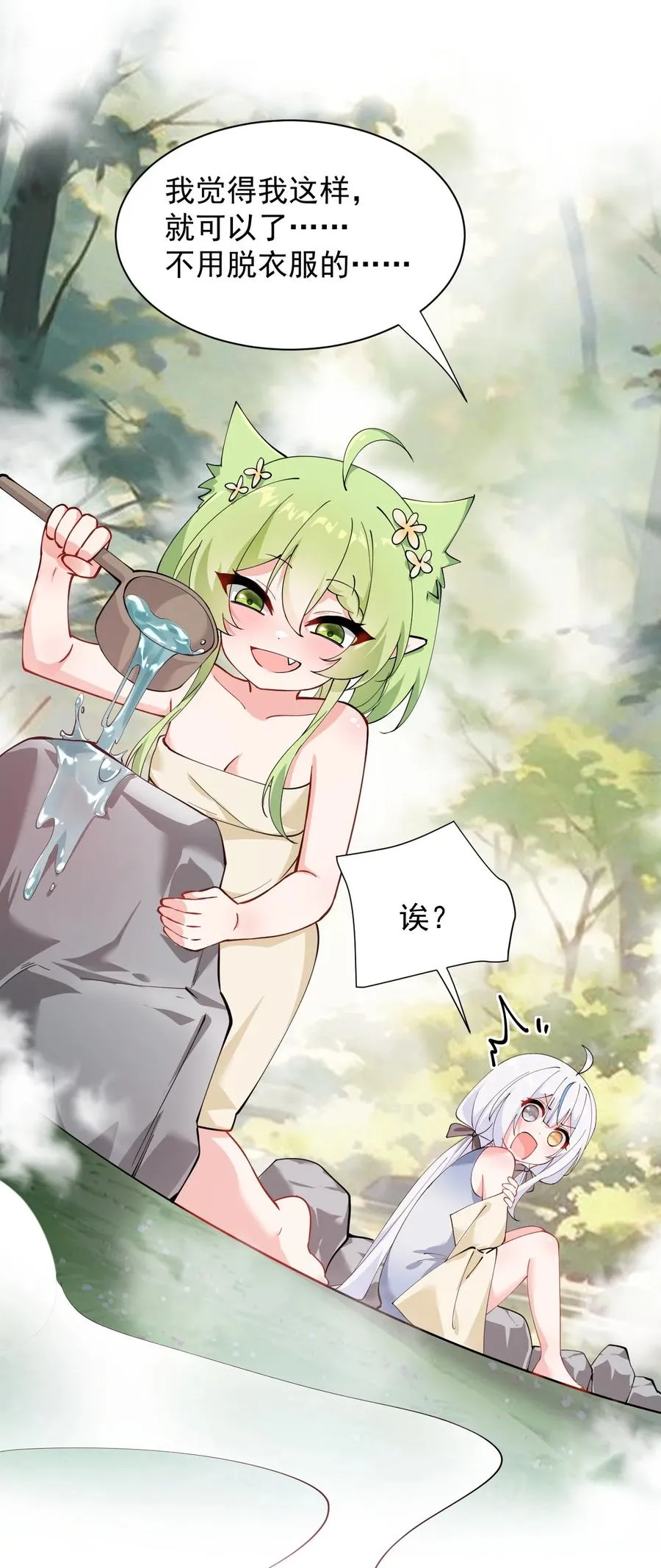 027 脱下衣服,和姐姐较量较量呀~17