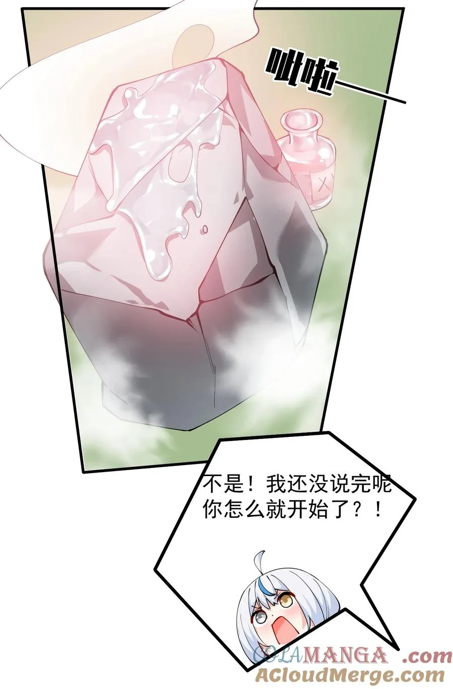 027 脱下衣服,和姐姐较量较量呀~18
