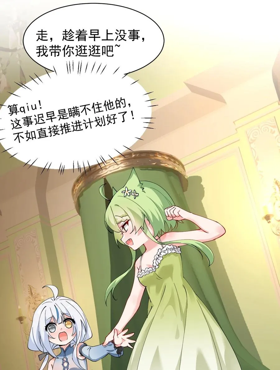 026 你要给我补肾做什么！？19
