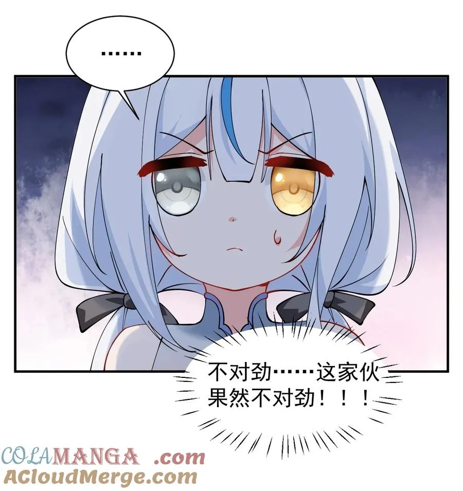 027 脱下衣服,和姐姐较量较量呀~14