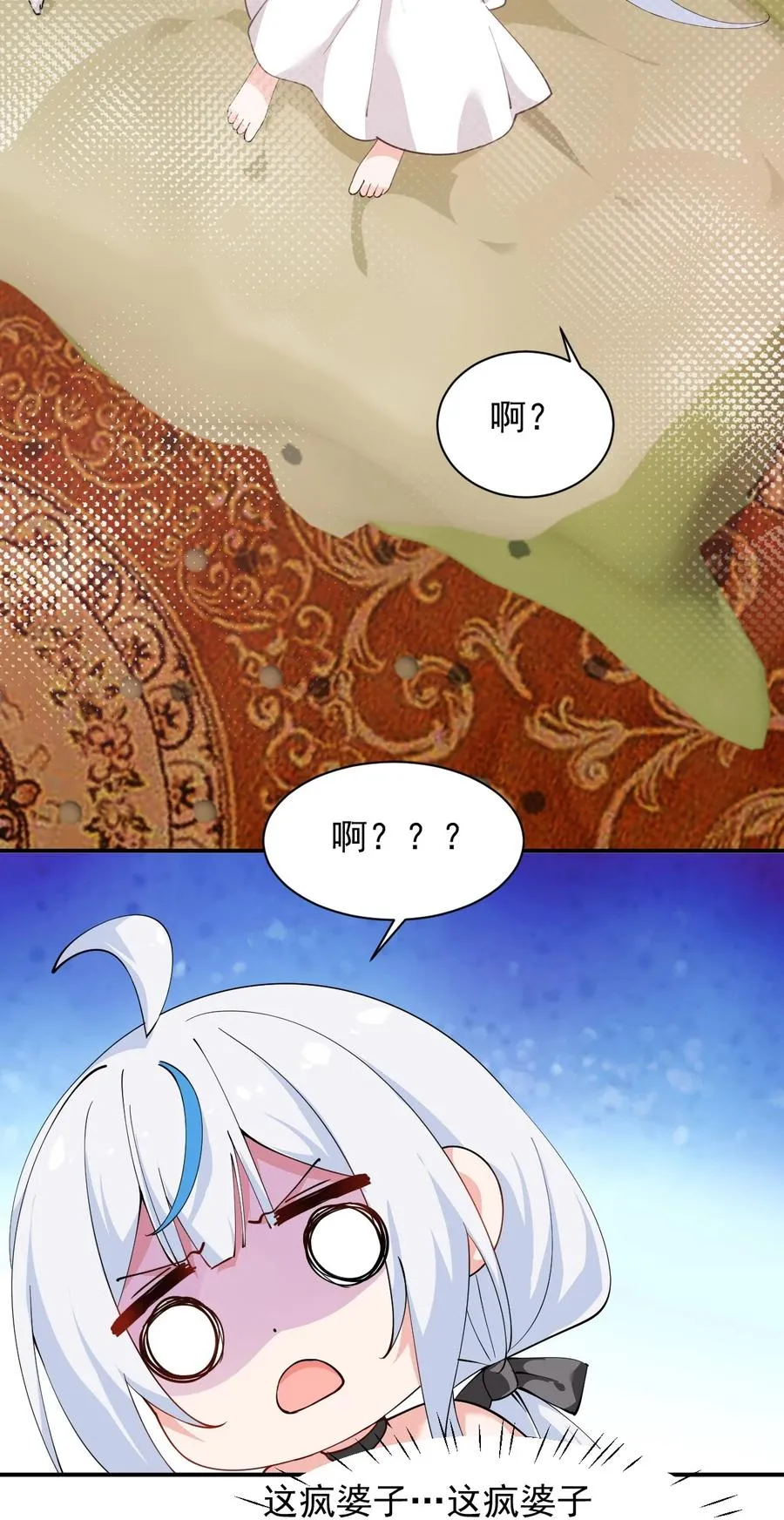 029 和师父的婚礼5