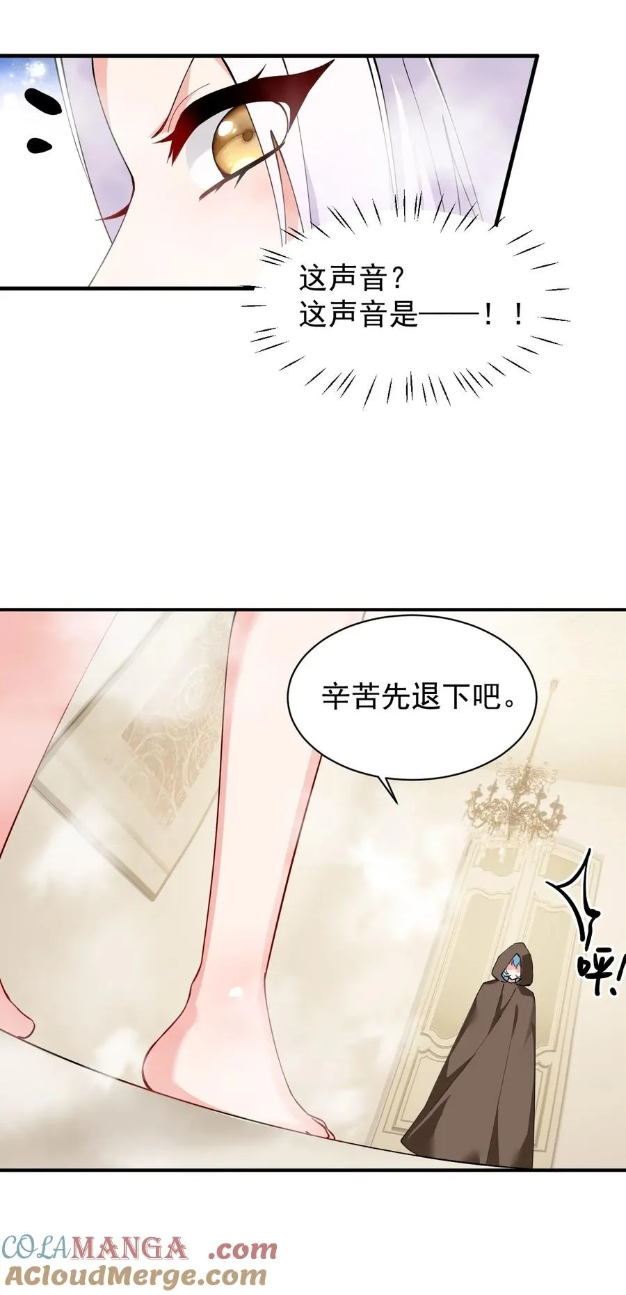 028 该参加我们的婚礼咯~6