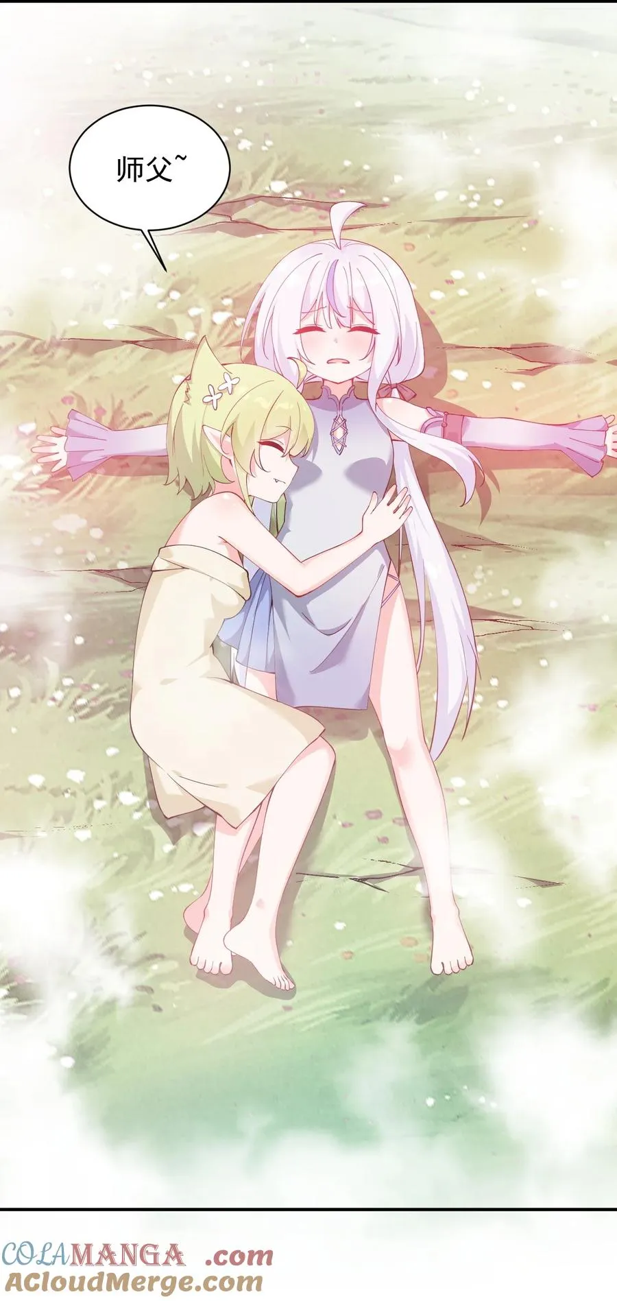 027 脱下衣服,和姐姐较量较量呀~32