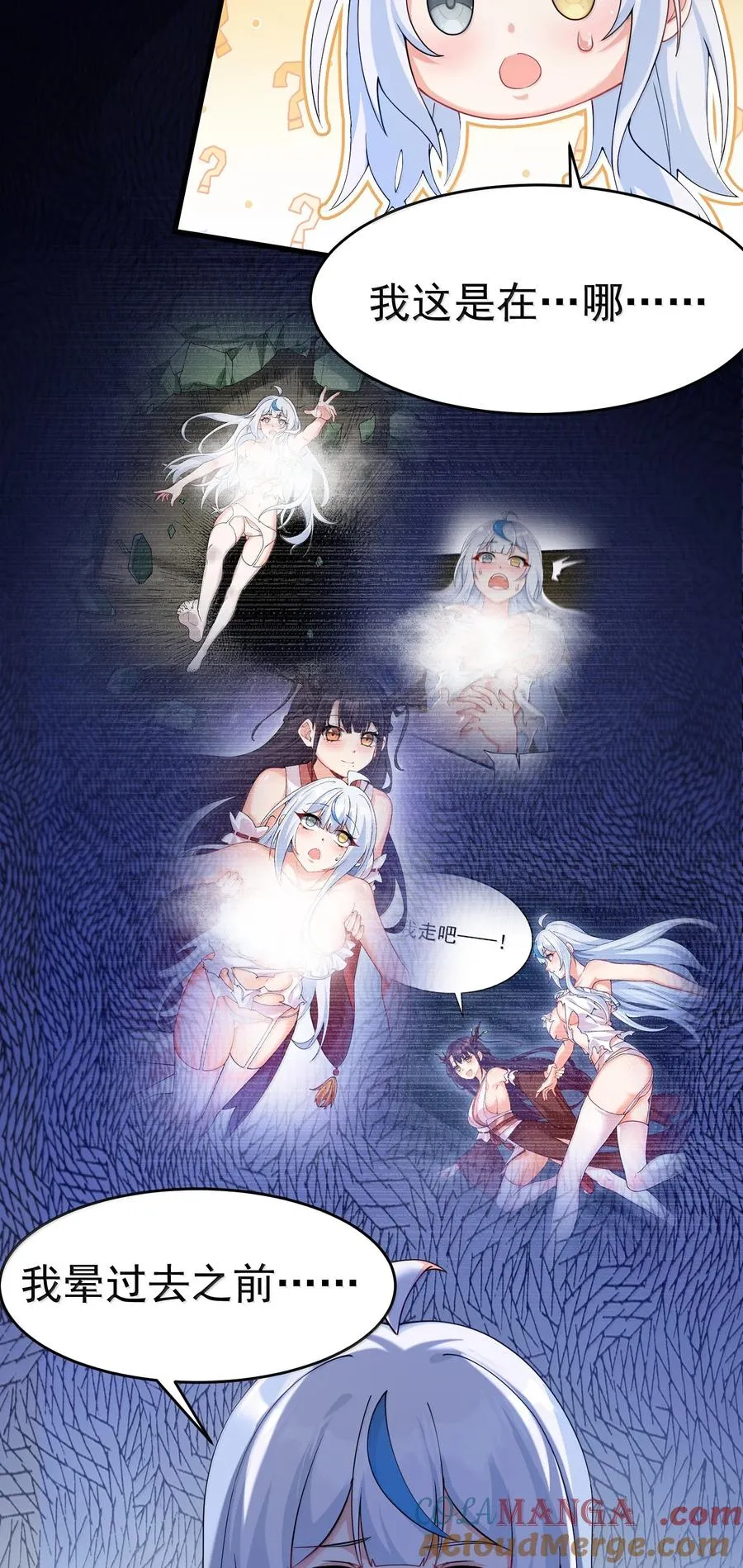 034 又……被抓回来了！39